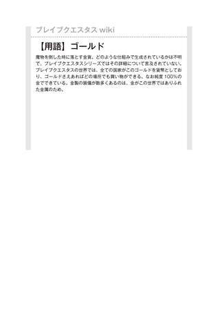 image_ph_my04_ill001