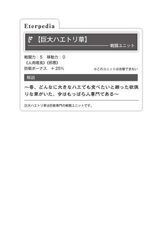 image_ph_my04_ill008