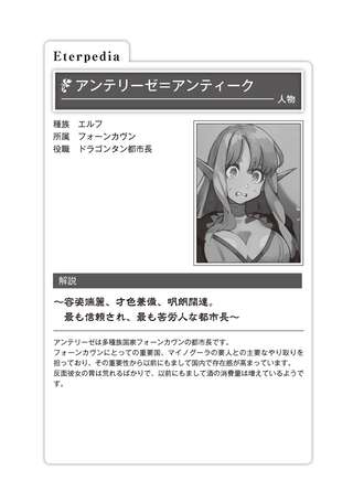 image_ph_my04_ill012 image_ph_my04_ill012