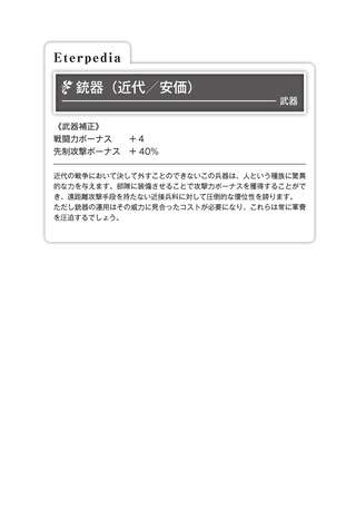 image_ph_my04_ill015