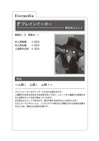 image_ph_my04_ill017